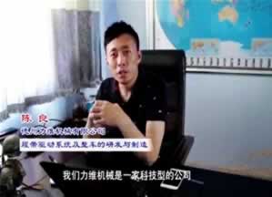 德州力维机械有限公司