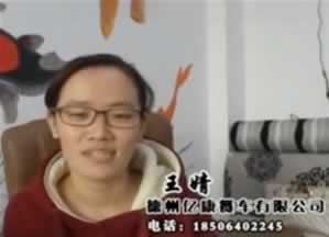 德州亿康餐车有限公司