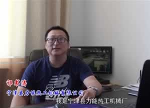 宁津县力能热工机械有限公司