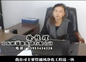 德州格瑞德净化工程