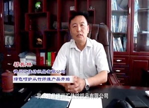 德州汇佳纺织品有限公司